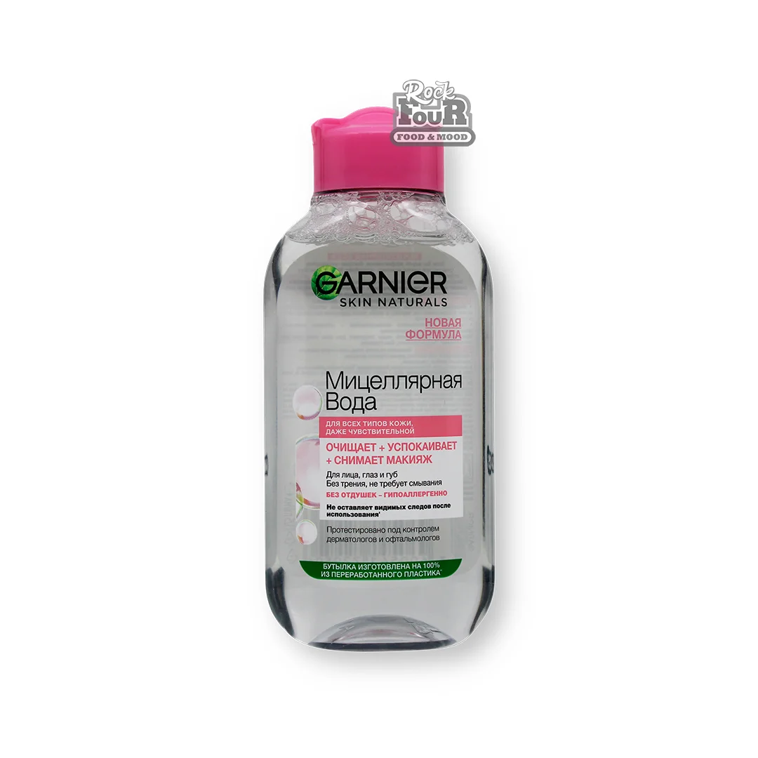 Դեմքի միցելյար ջուր «Garnier Skin Naturals» 125մլ